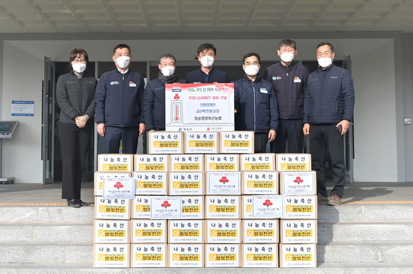 청송영양축협, 청송군에 친환경계란 기부
