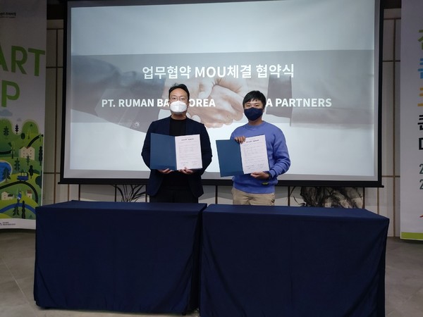 아이디어파트너스-PT.Rumah Bayi Korea ,MOU 체결