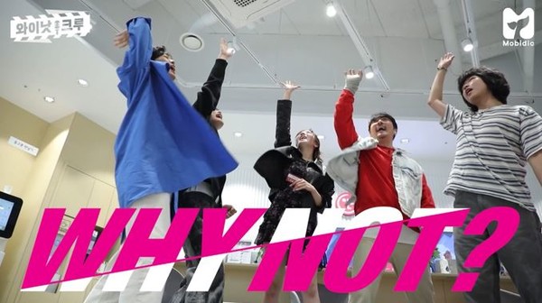 LG유플러스 WHY NOT 캠페인, 와이낫 크루 누적 조회수 470만 돌파
