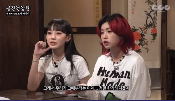 클럽-공연 논란 아이키 공식입장 들어보니