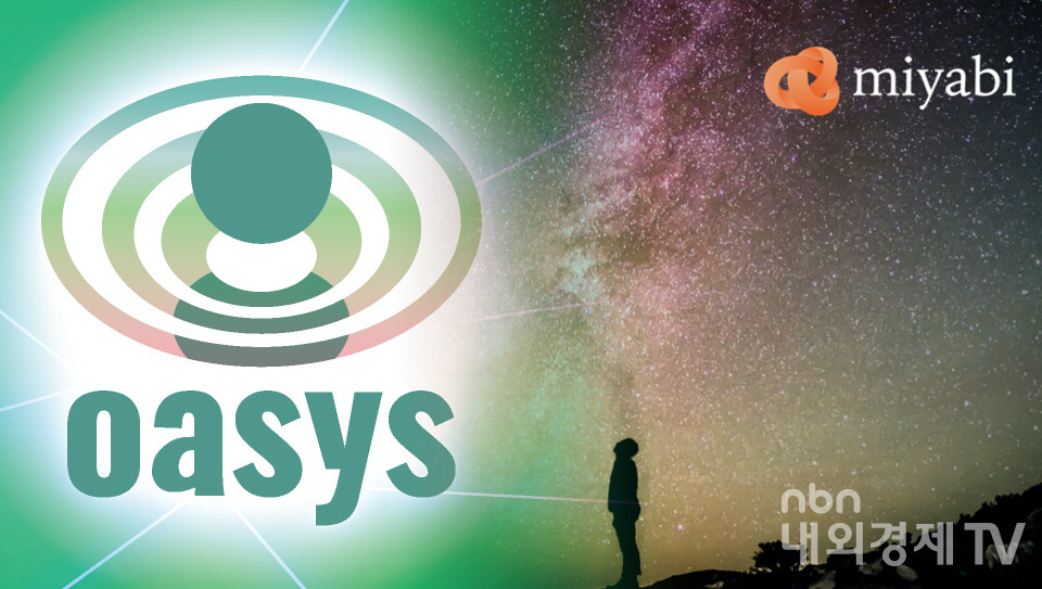 [단독] 오아시스(OAS), 비트플라이어 합류로 거버넌스 견고