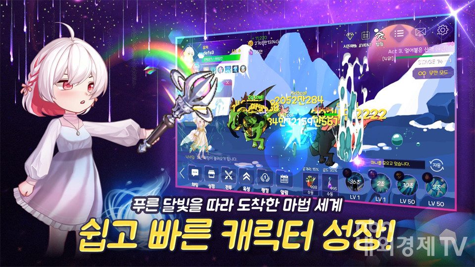 그동안 고생하셨습니다···푸른달, 7개월 채우고 떠나