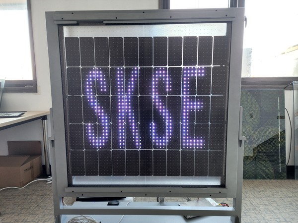 에스케이솔라에너지(SKSE), 2022 세계 배터리 & 충전 엑스포에서 다양한 BIPV 제품 선봬