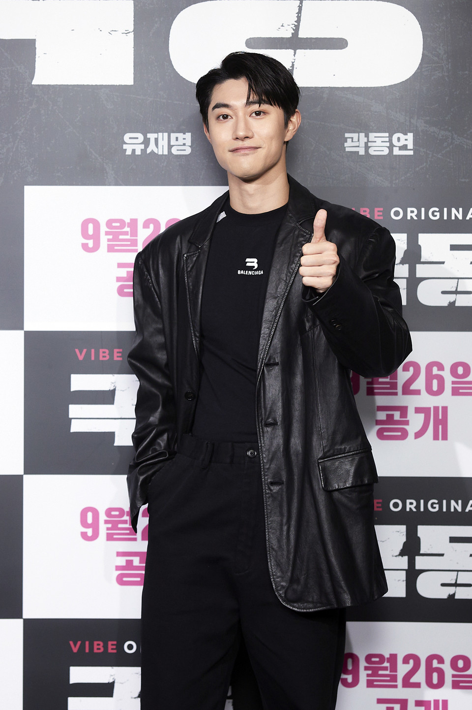[포토] 극동 온라인 제작보고회 개최