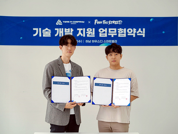 팀에이컴퍼니-프롬더스트릿, 피트니스에 블록체인 접목