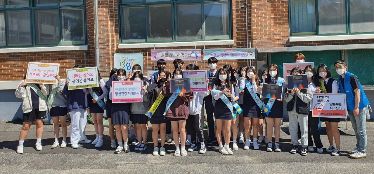 포천시청소년상담복지센터, 일동고등학교 솔리언 또래상담자와 연합 캠페인 실시