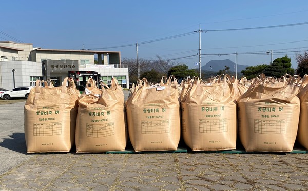 2022년산 하동 공공비축미 4957t 매입