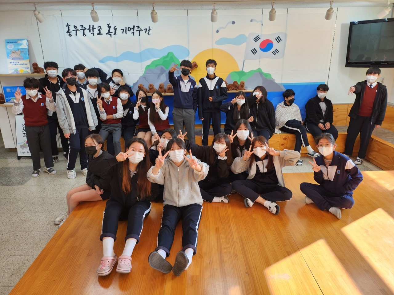 포천 송우중학교, 참여하는 행사로 뜻 깊은 독도기억주간 운영