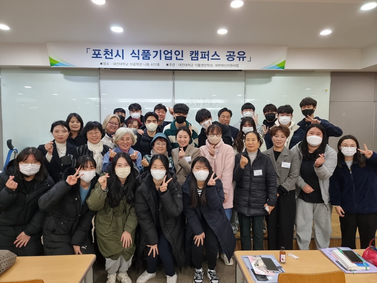 [르포] 포천 관내 식품기업과 학생의 운명적 만남