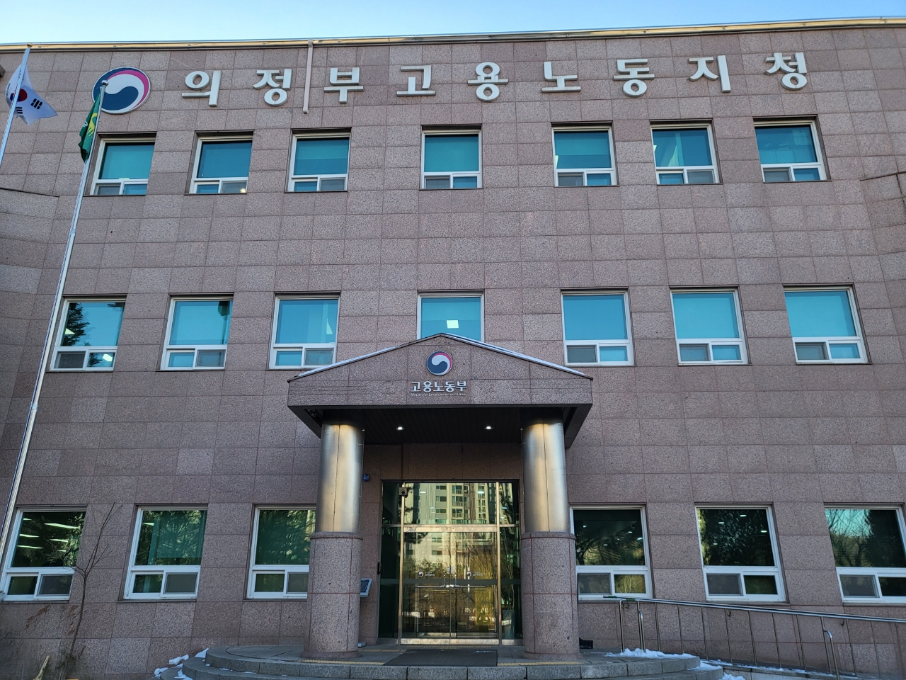 의정부고용노동지청, 체불 없는 설 명절을 위해 현장중심 선제적 총력대응