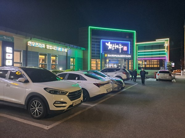 경북 청송영양축산농협, 2023년 새봄맞이 한우할인행사 실시