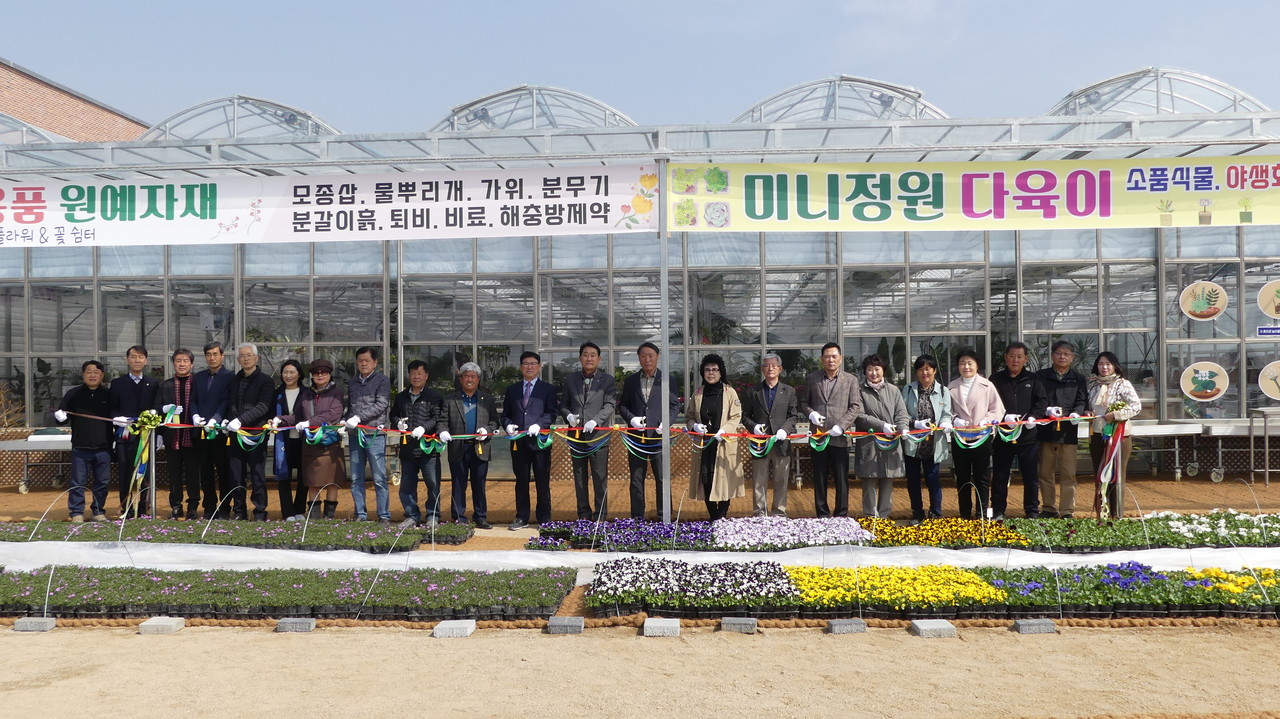 포천시산림조합 유통센터 숲의 향기 3일 개장