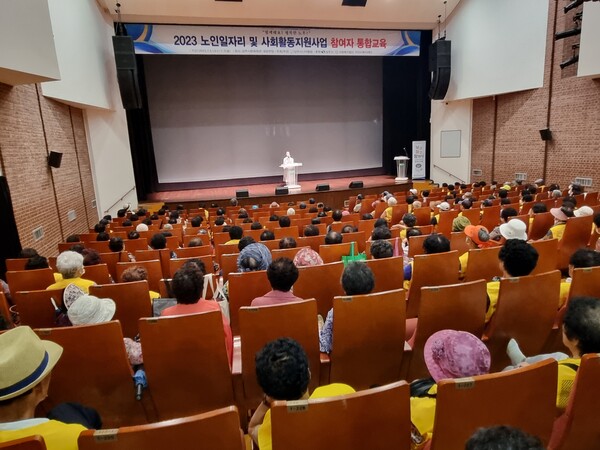 상주시니어클럽, 노인일자리 참여자 통합교육 실시