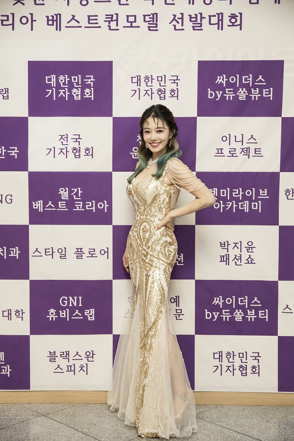 전지혜, 2023 코리아 베스트 퀸 모델 선발 대회 심사위원 활약