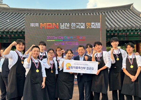 세계쿠킹베이커리, 남산 한국의 맛 축제 대상 수상