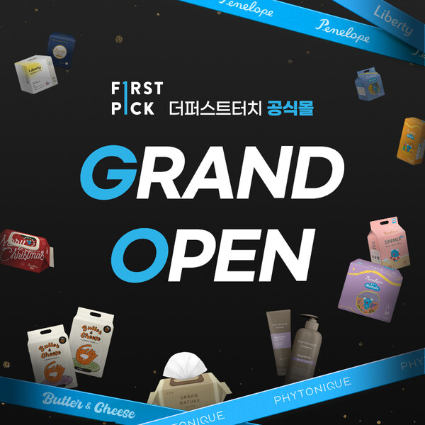 더퍼스트터치, 공식 온라인몰 더퍼스트픽 론칭