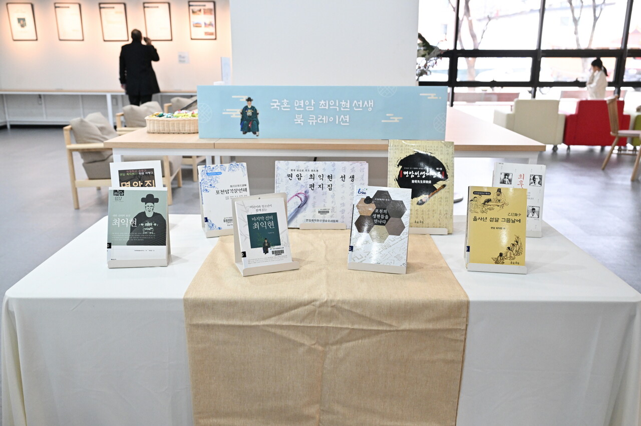 [영상] 포천시 중앙도서관, 면암중앙도서관으로 명칭 변경…인문학적 가치 계승