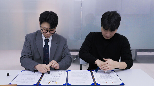 주식회사 활강도프로젝트, 로먼츠와 사업 협력 위한 업무협약 체결