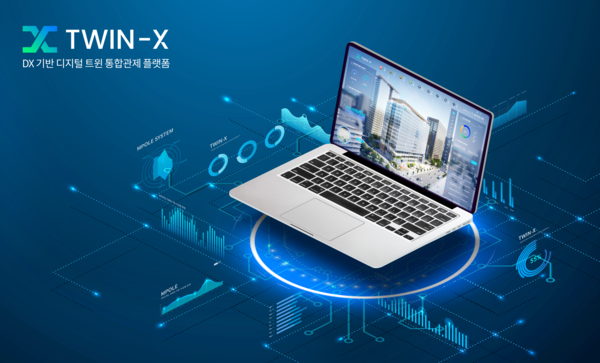엠폴시스템, 디지털트윈 활용한 보안 사업 다각화 추진