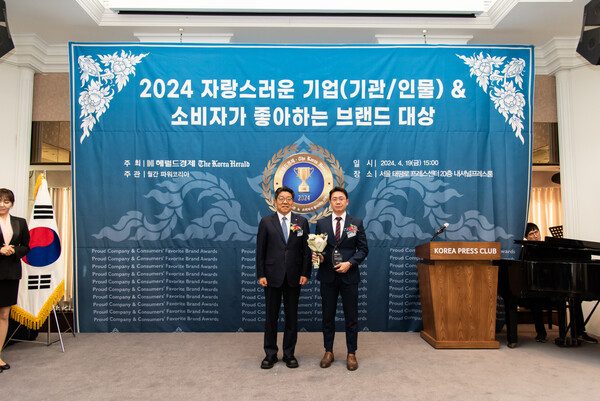 관세법인 지티씨, 2024 자랑스러운 기업&소비자가 좋아하는 브랜드 대상 관세·무역컨설팅 부문 수상