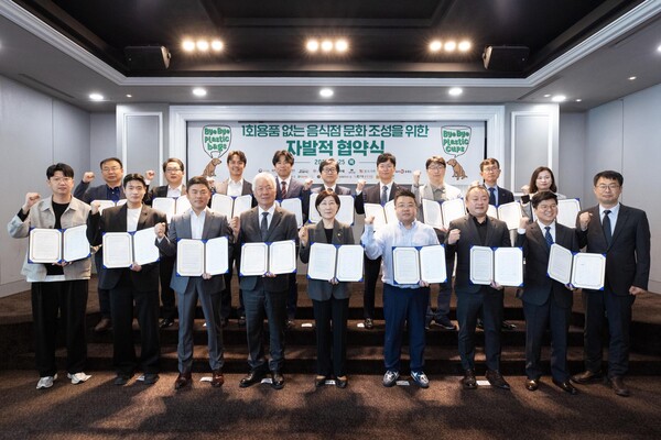 한마음 정육식당, 일회용품 없는 음식점 문화 조성 협약 체결