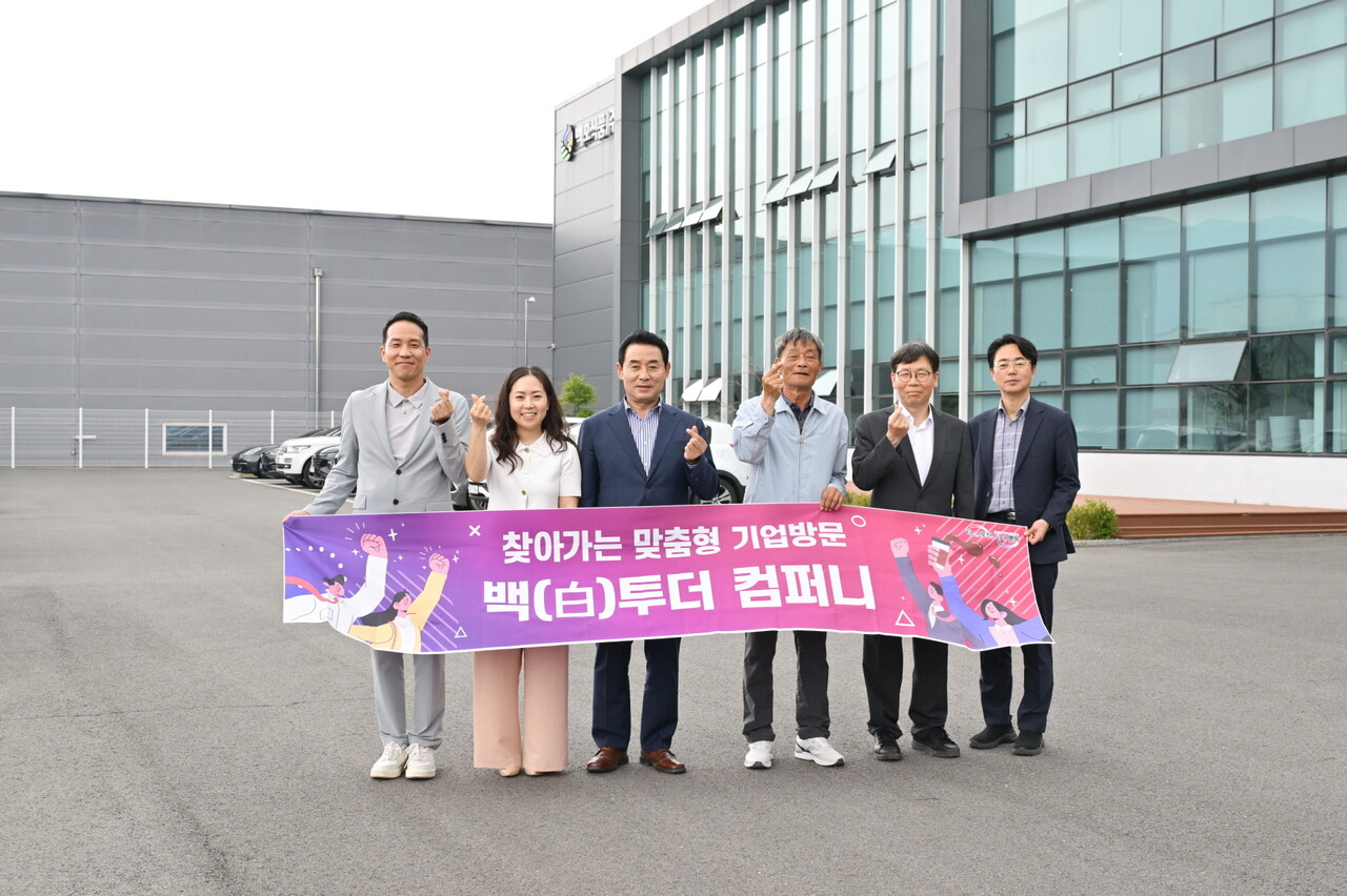 포천시, 기업 현장 방문 통해 규제 완화 및 지원 강화 약속
