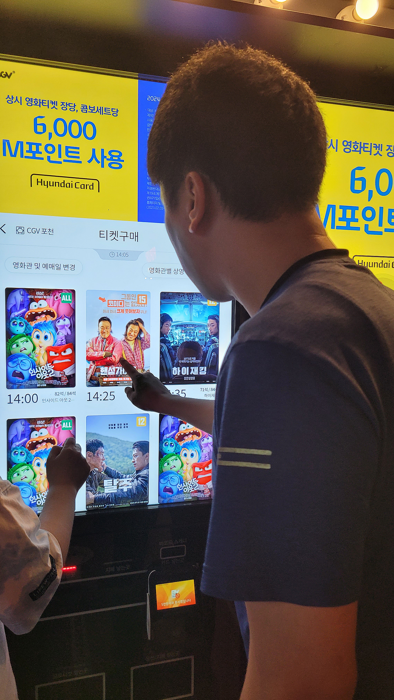 포천시종합사회복지관, 발달장애인 자립훈련 자립라이프 프로그램 실시