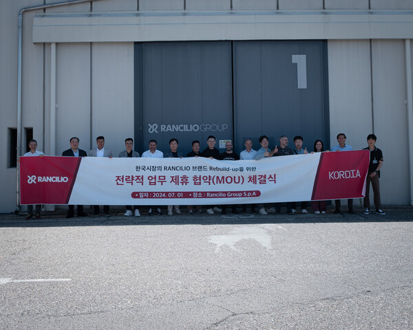 코디아·란실리오, 한국시장 활성화 위한 업무협약 체결