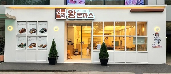진심왕돈까스 역삼점, KCIA한국소비자산업평가 주관 강남구 돈까스 부문 최우수 식당 선정