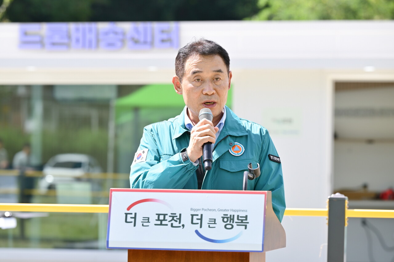 포천시, 드론 배송 상용화로 새로운 물류 시대 열다