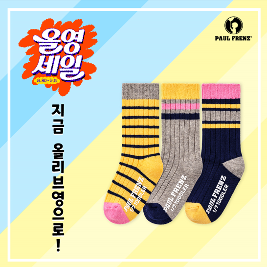 폴프랜즈, 24FW 시즌 맞아 9월 올영세일 참여