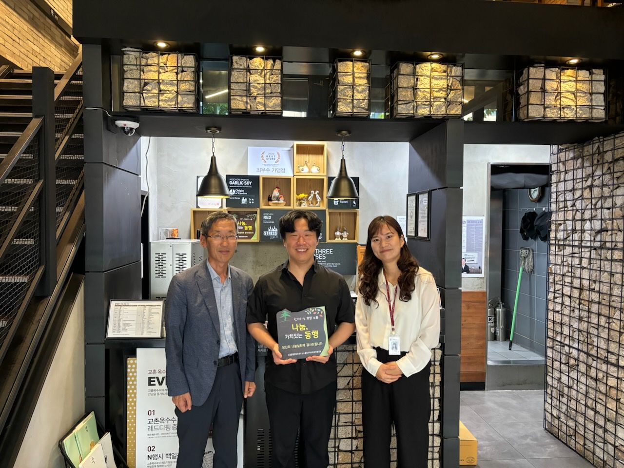 포천 소흘읍, 취약계층 지원을 위한 이웃돕기 후원자 격려 방문