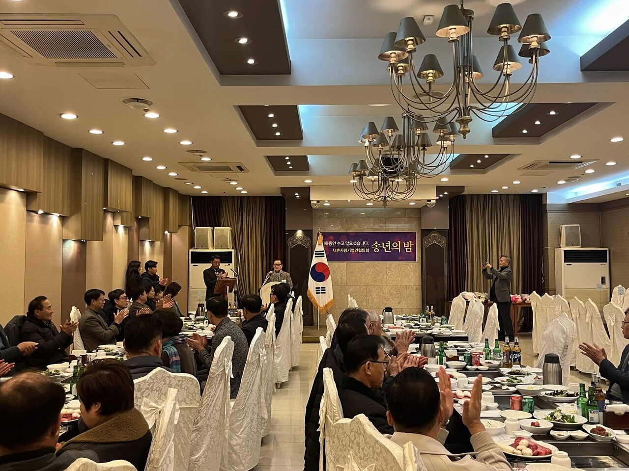 포천시 내촌사랑기업인회, 송년회로 한 해 마무리