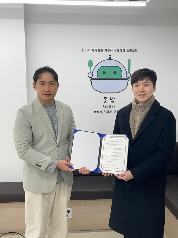 케이푸드텍-오토기어드, 주방 자동화 분야 업무협약 체결