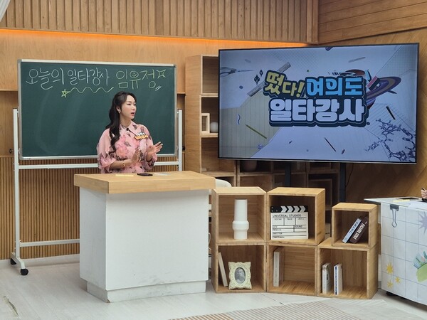 라온제나 스피치학원, 창립 20주년 맞아 할인 스피치 클래스 진행