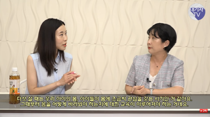 자녀·부모 모두를 위한 올바른 성교육 방법은?