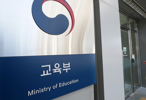 교육부, 코딩 학원 불법행위 154건 적발... “등록말소·교습정지 등 엄정 처분”