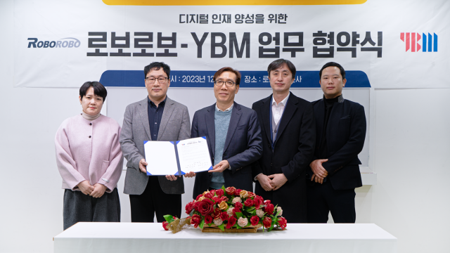 YBM-㈜로보로보, 디지털 인재 양성 위한 업무협약 체결
