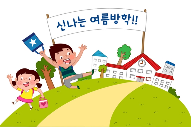 [정지예의 워킹맘 인사이트] 워킹맘을 위한 여름방학 대처법