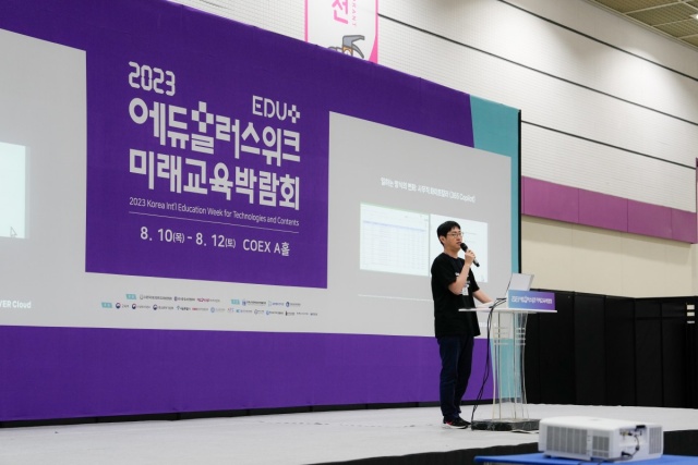 ‘2024 에듀플러스위크 미래교육박람회’ 개막… 역대 최대 규모