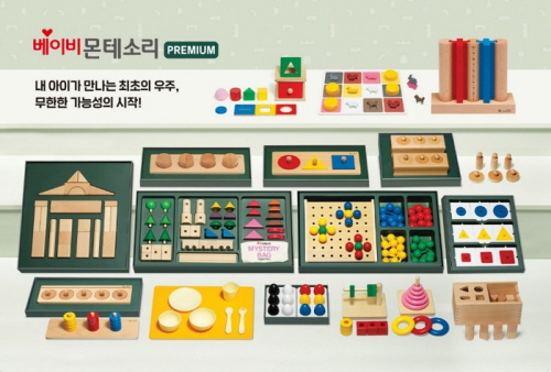 한국몬테소리 ‘베이비몬테소리’, 누적 판매량 100만 개 돌파