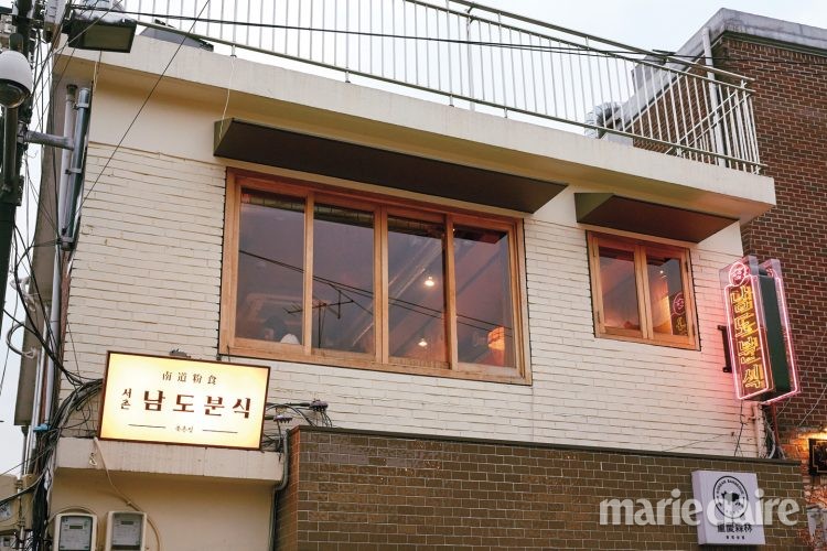 분식 미식회 ②