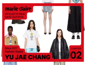 Looking LOOK | 스타일리스트가 말아주는 데이트룩 가이드