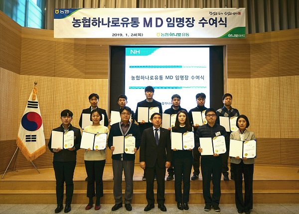 농협하나로유통, MD 임명장 수여 및 운동화 착화식 개최