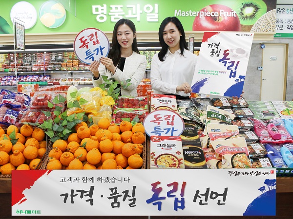 농협하나로마트, 가격과 품질 독립 선언