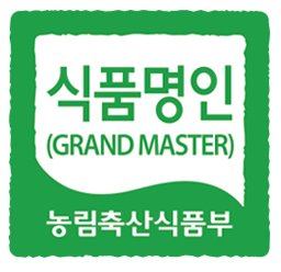 대한민국 식품 명인 뽑는다