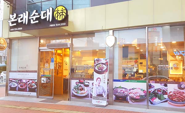 도드람, 사회적 가치 확산 나선다