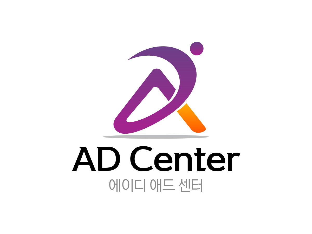 에이디 애드센터, 소상공인 위해 스토어 무상 지원 사업 추진