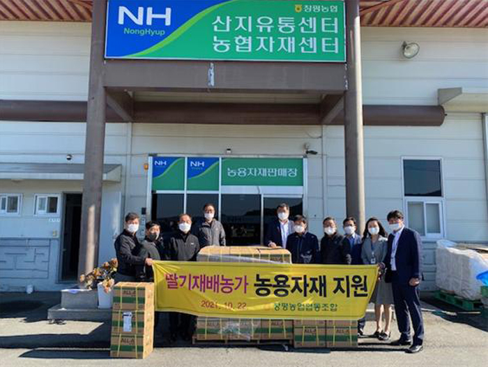 담양 창평농협, 딸기재배농가 농자재 지원