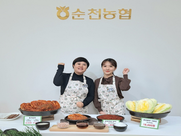 순천농협, 남도김치로 네이버 판매 1위